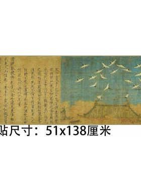 赵佶瘦金体高清艺术微喷复制瑞