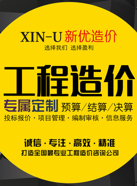 建筑安装河南16定额工程预算报价金鲁班广联达清单组价投标建模