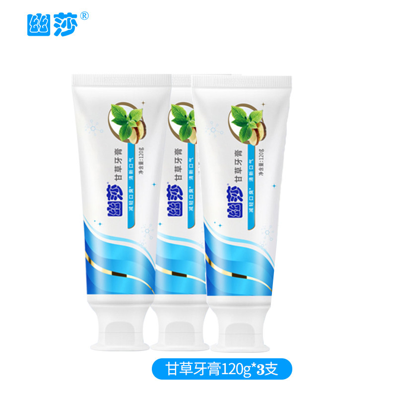 正品幽莎牙膏清新口气 呵护口腔健康升级幽莎牙膏原幽螺莎星,洗护清洁剂/卫生巾/纸/香薰,牙膏,淘宝优惠券,粉丝福利购,淘宝优惠卷