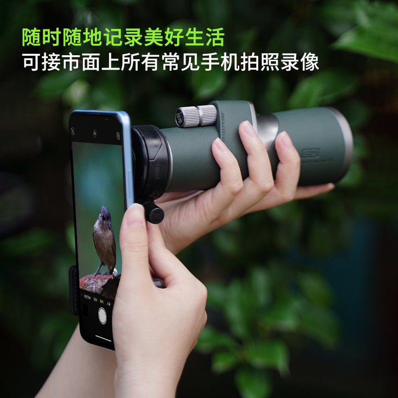 户外旅行单筒ED微平场望远镜