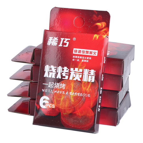 户外烧烤备用点火炭精助燃