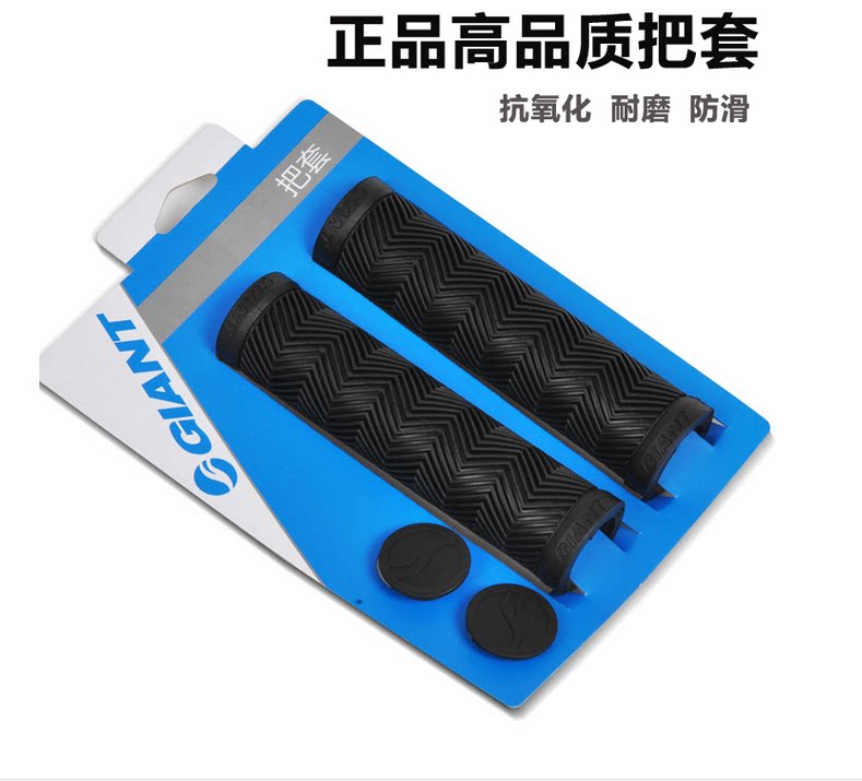 Poignées de vélo GIANT - Ref 2347279 Image 1