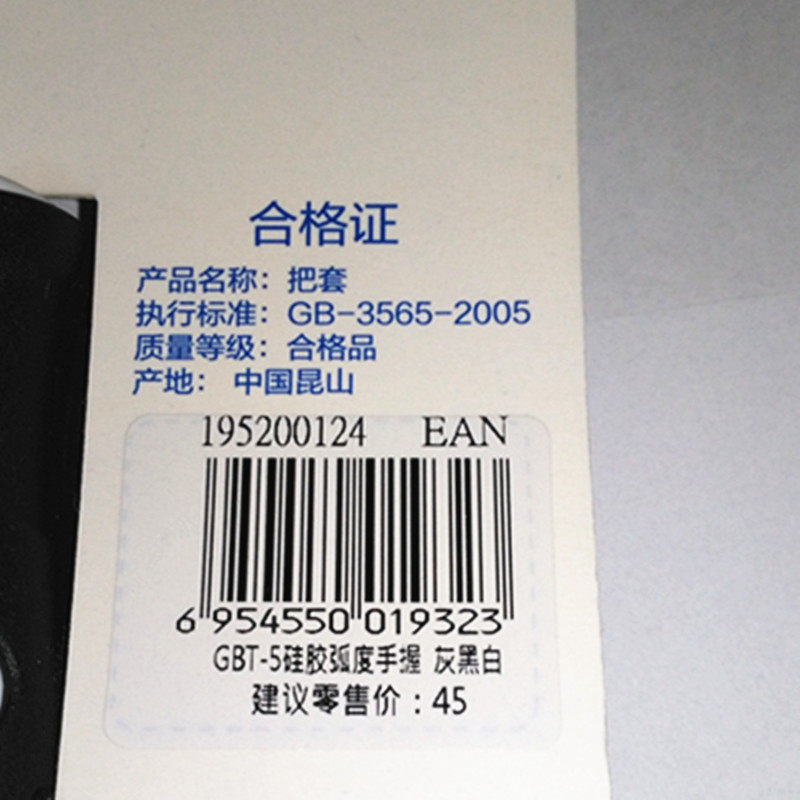 Poignées de vélo GIANT - Ref 2338846 Image 3