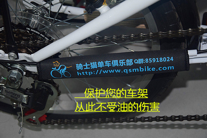 Chaîne de vélo - Ref 2368530 Image 1