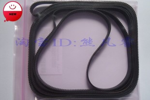 老店冲冠 全新加厚HP430皮带HP700皮带HP450C皮带HP230皮带A1幅面