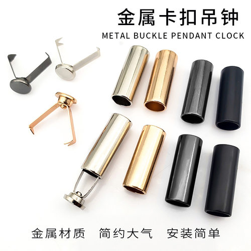 金属吊钟金属绳扣卫衣裤头帽绳