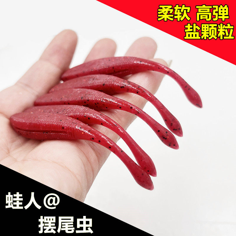 摆尾虫软饵加盐路亚比重德州钓组无铅面包鳜鱼路亚软黑坑软虫鲈鱼,户外/登山/野营/旅行用品,路亚饵,淘宝优惠券,粉丝福利购,淘宝优惠卷