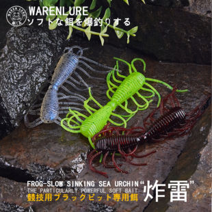 新款WARENLURE蛙人炸雷浮水无铅内德假饵黑坑专用路亚饵加盐加药