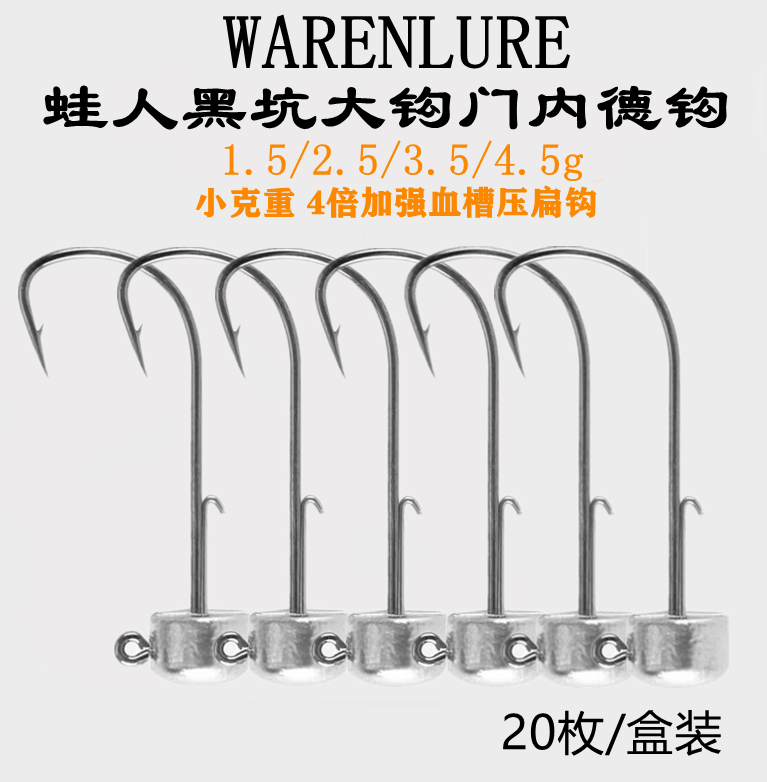 小克重大钩门黑坑精细钓内德钩