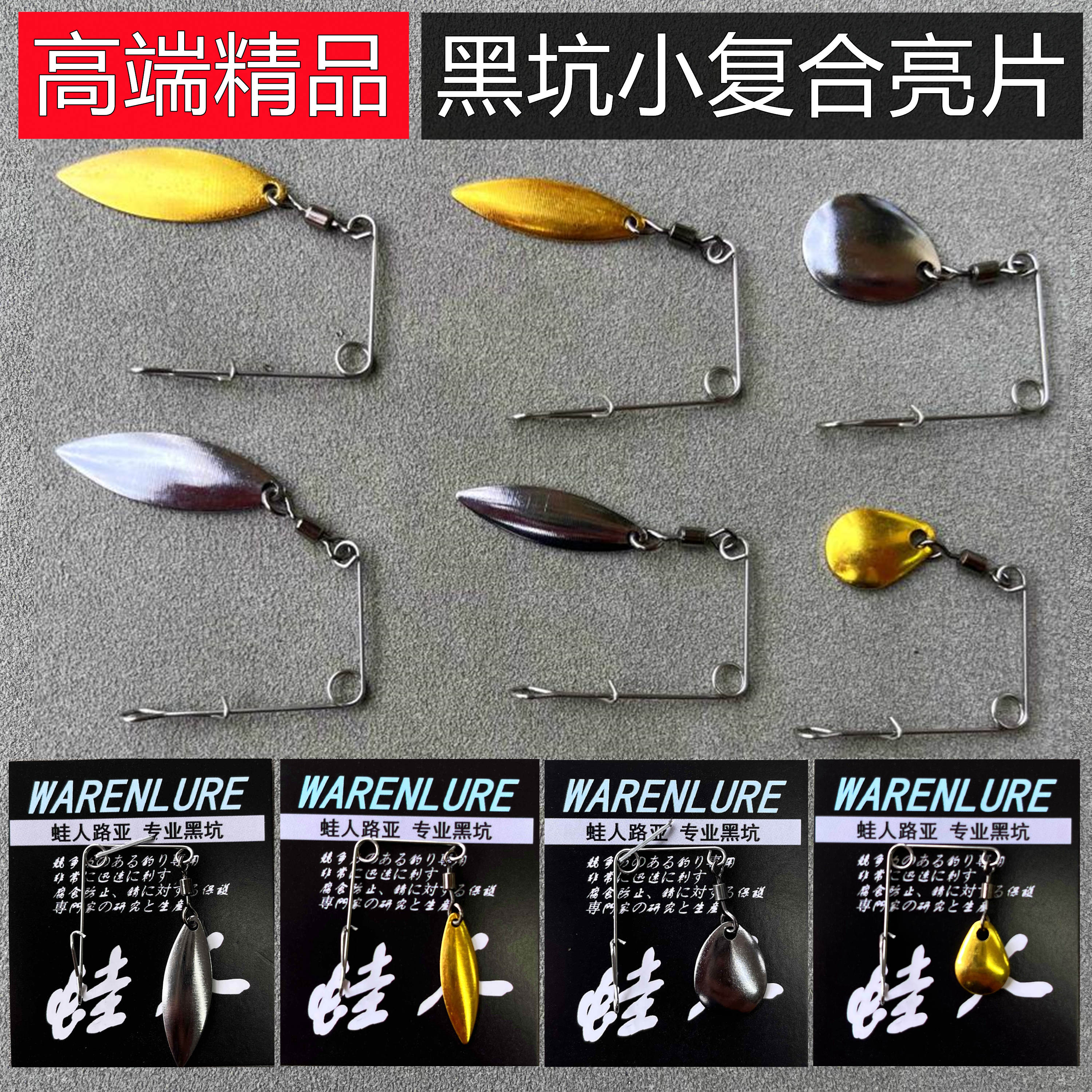 wr蛙人路亚黑坑复合旋转黄绿色