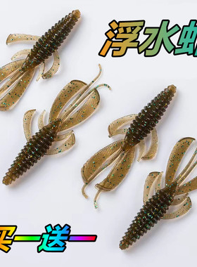 路亚软饵内德NED浮水虾假饵黑坑专用软虫路亚饵加盐超强弹性鲈鱼