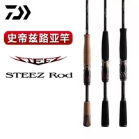 DAIWA史帝茲RD651路亞竿
