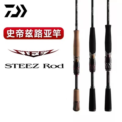 DAIWA史帝兹RD651路亚竿