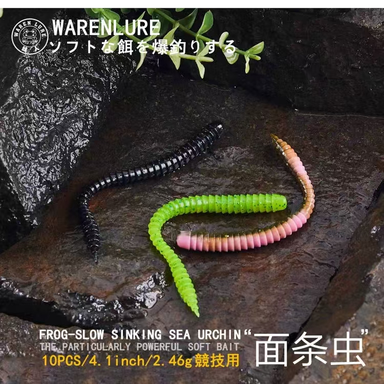 新款WARENLURE蛙人面条虫路亚饵