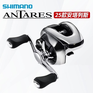 SHIMANO禧玛诺25 ANTARES安塔列斯水滴轮大物远投路亚轮