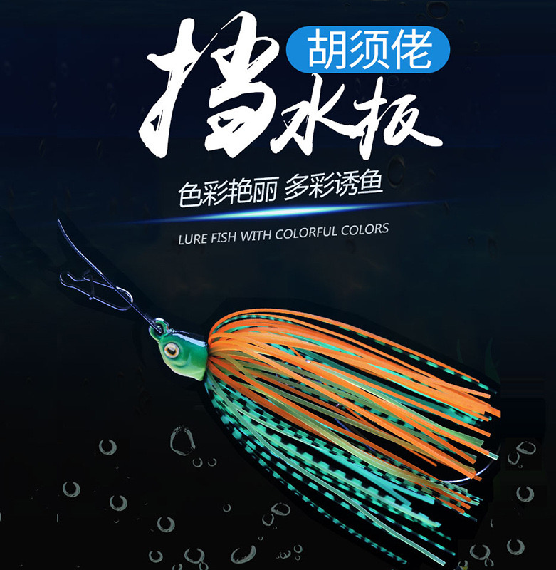 蛙人挡水板拖拉机胡须佬