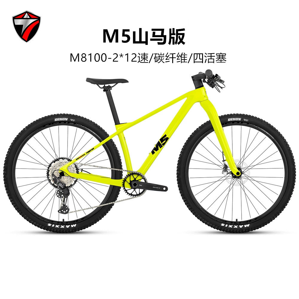 骓特碳纤维山地车8100-2*12油碟
