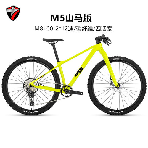 骓特碳纤维山地车8100-2*12油碟
