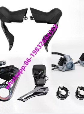 轮峰EDS-TX-7000电变套件7-14速公路无线电子变速套件陶瓷大导轮