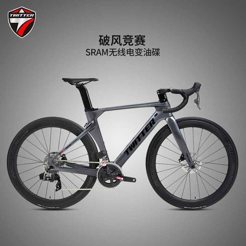 骓特无线变速双碟刹碳纤维内走线