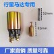 宁波华泰行星马达配件零配1308L1408L1308J2508L起动机磁力开关