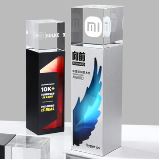 金属水晶奖杯定制定做创意刻字高档大气年会优秀员工实木奖杯订制