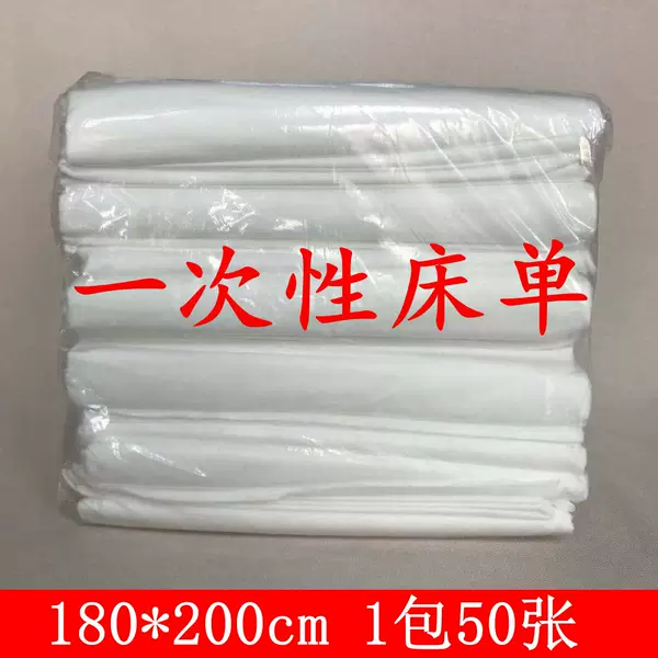 Товары от 蓓舒芯品牌店