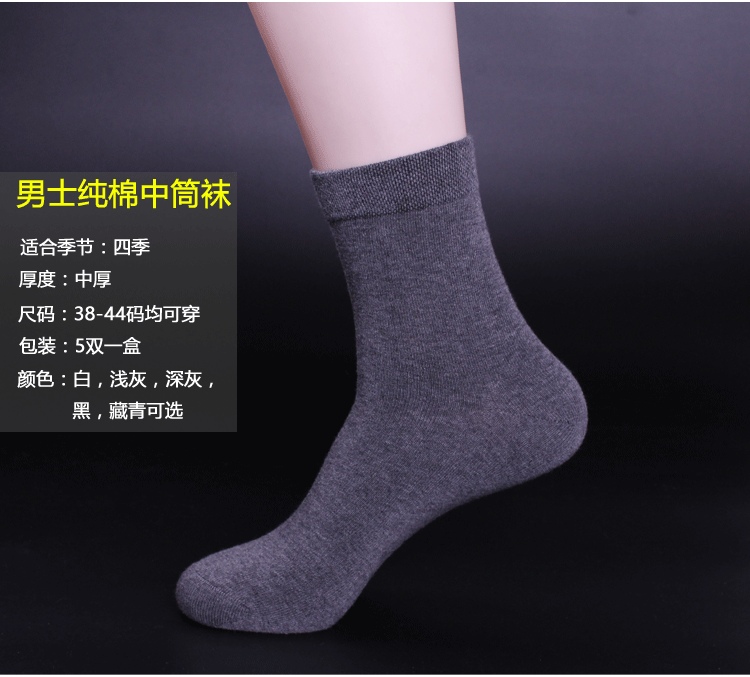 Chaussettes - collants chaussettes d affaires - Ref 756004 Image 3