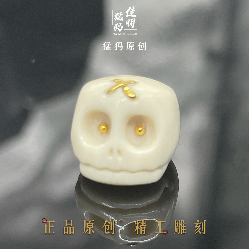 diy精工猛犸象牙24k手串金吊坠