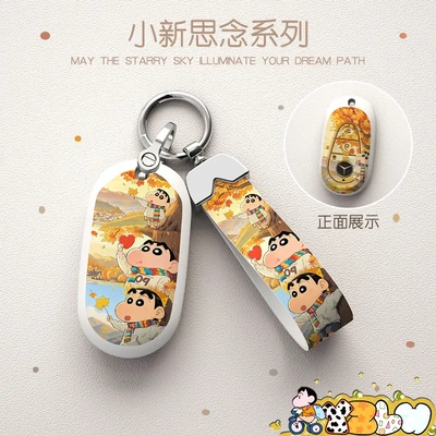 适用于奔驰钥匙套E300l/E260/C260l2025款壳GLC300L包汽车扣S级套