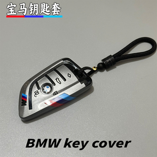 适用于宝马刀锋钥匙套325LI3系五系530lii3车ix3X1X2X3X4X5X6扣壳