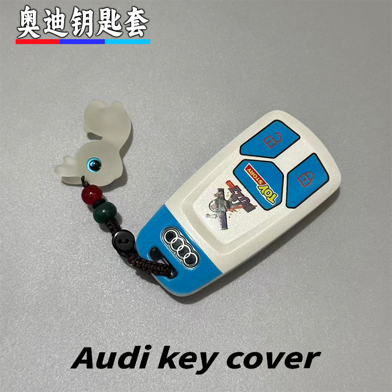 奥迪钥匙套/Q5L/A5/A7/A8L/Q3/Q2L/Q7/Q4/Q8/A3/A6/A8包壳扣高达