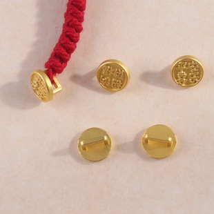 编绳尾扣平安喜乐纽扣手链项链尾扣DIY手串连接扣配件不掉色扣子