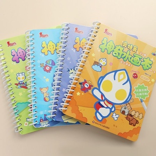 奥特曼神奇水画本儿童益智反复涂鸦男孩清水绘画册宝宝画画涂色本