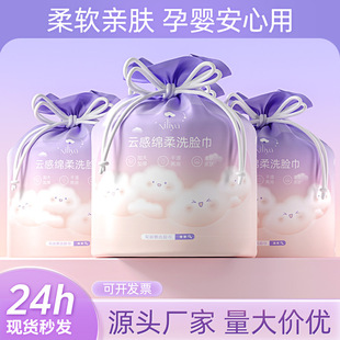 妮丽雅洗脸巾加厚卷装洗面巾美容院大卷擦脸洁面一次性纯棉柔巾