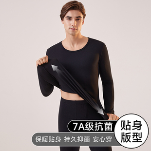 秋衣秋裤 线衣衬裤 纯棉套装 打底全棉毛衫 柔软抗菌保暖内衣 薄款 男士