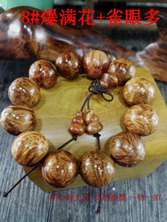 8#国产*火琉璃2.0手串*5年老料密度高*爆满花*红料*精工制作