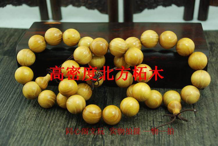 国产*柘木2.0手串佛珠*北方柘木*颜色黄*密度高*花纹好*手工打磨