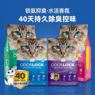 加拿大晶钻ODORLOCK膨润土猫砂24斤狗砂除臭猫厕所高结团无尘矿砂