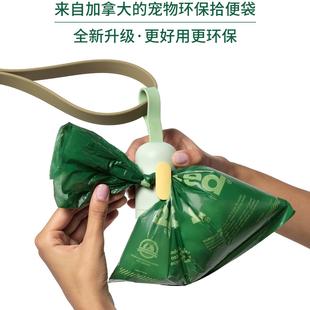 加拿大Earth Rated环保可降解捡屎袋拾便袋拾便器宠物铲屎垃圾袋