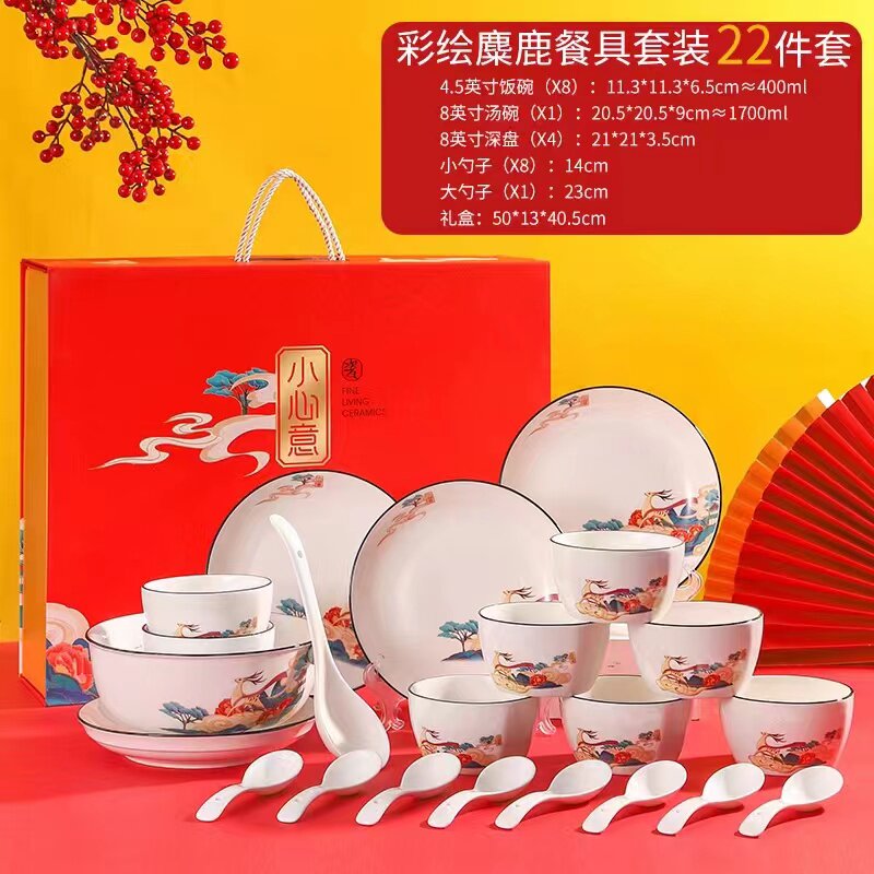 定制碗碟套装陶瓷餐具骨瓷碗盘欧碗