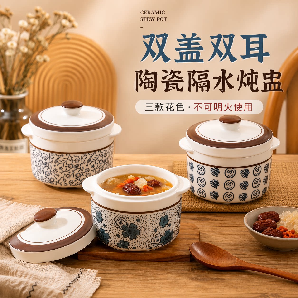 双盖双耳陶瓷隔水炖盅家用燕窝炖罐蒸炖碗宝宝辅食盅青花煲汤定制