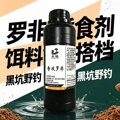 饵料酒米添加剂水库钓鱼诱食剂