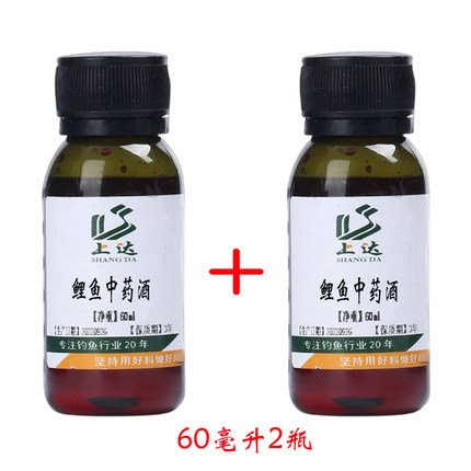 上达鲤鱼中药酒500g高浓缩添加剂水库黑坑野钓鲤鱼饵窝料一瓶搞定