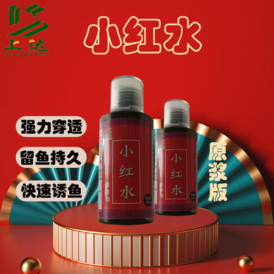 上达钓鱼小药鲤鱼饵新品黑坑小药
