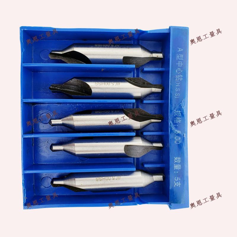 成量川牌 中心钻 A型中心钻 1.5/2.5/3/3.15/4/5/6/ 6.3mm 172