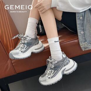 女炸街百搭休闲运动鞋 轻便厚底增高显瘦老爹鞋 新款 戈美其2025春季