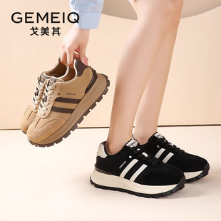 戈美其老爹鞋女2025春秋新款厚底增高休闲运动鞋松糕复古德训女鞋