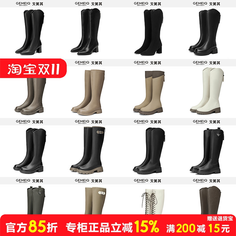 加绒保暖弹力长筒靴高靴过膝靴