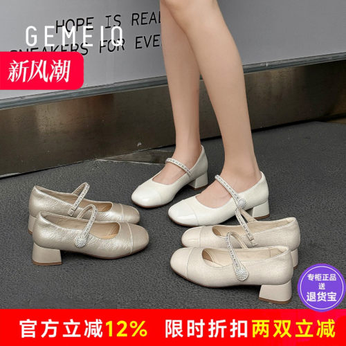 戈美其水钻一字带玛丽珍鞋女2026新款粗跟单鞋温柔法式配裙浅口鞋